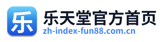 乐天堂官方首页 Logo
